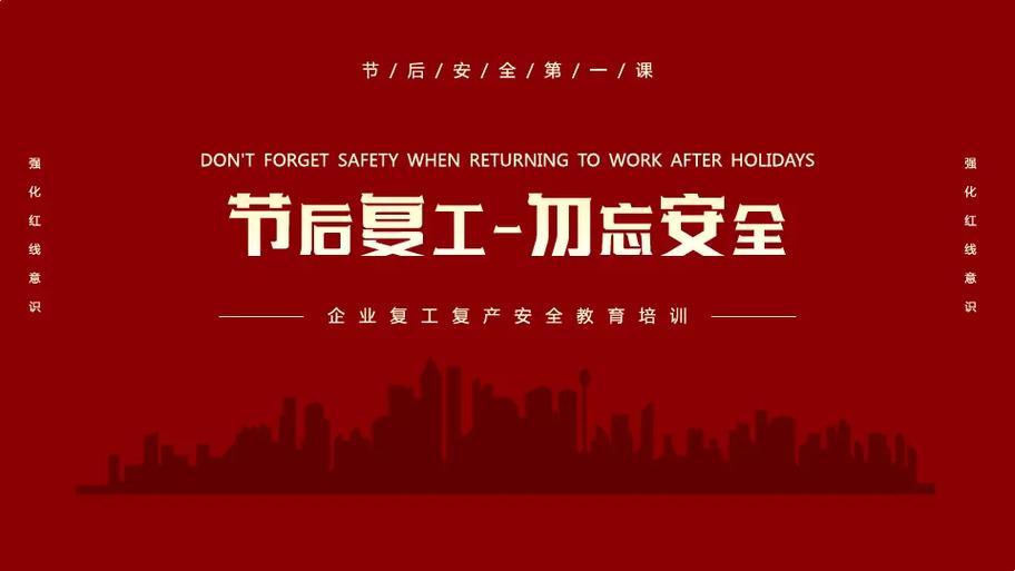 安徽疫情举措(安徽疫情政策支持)-第4张图片 安徽疫情举措(安徽疫情政策支持)-第4张图片