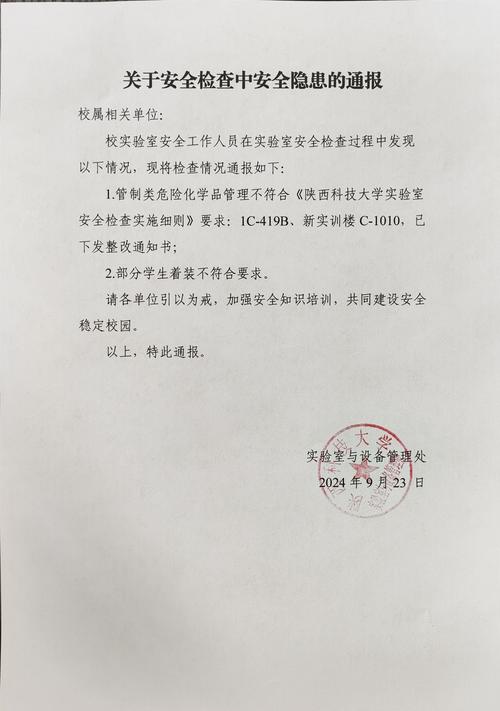 安徽疫情举措(安徽疫情政策支持)-第6张图片 安徽疫情举措(安徽疫情政策支持)-第6张图片
