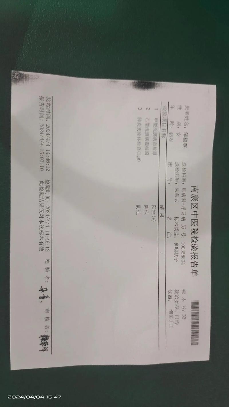 安顺高铁疫情/安顺疫情交通最新消息-第4张图片 安顺高铁疫情/安顺疫情交通最新消息-第4张图片