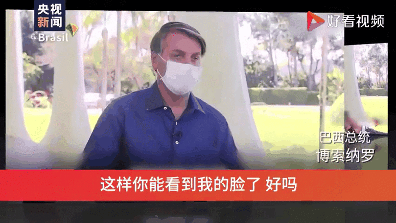 巴西冠状疫情,巴西冠状疫情最新消息-第2张图片 巴西冠状疫情,巴西冠状疫情最新消息-第2张图片