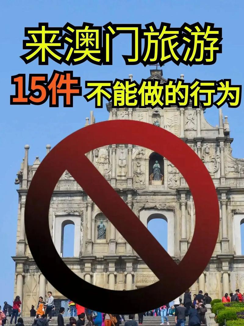 澳门疫情贡献-澳门抗疫情措施-第4张图片 澳门疫情贡献-澳门抗疫情措施-第4张图片