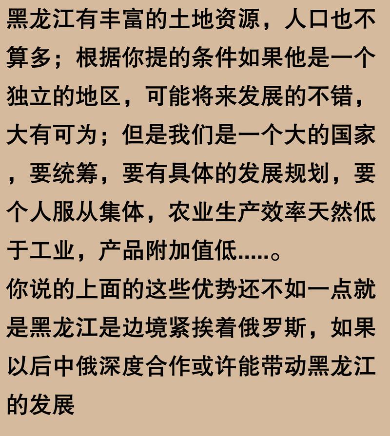 黑河疫情-黑河疫情封城时间-第2张图片 黑河疫情-黑河疫情封城时间-第2张图片