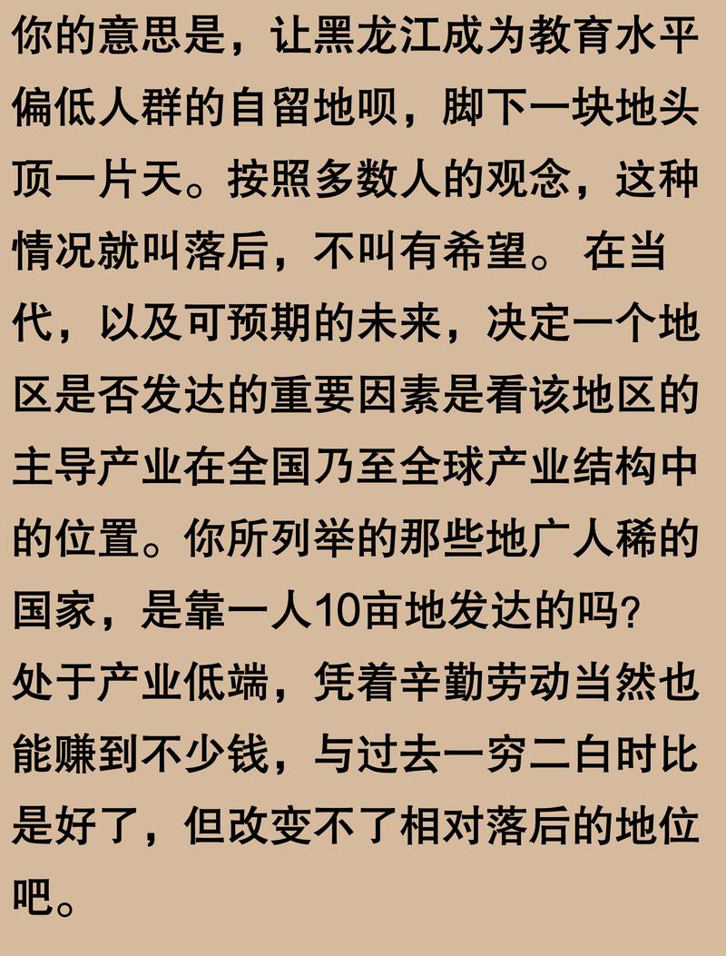 黑河疫情-黑河疫情封城时间-第3张图片 黑河疫情-黑河疫情封城时间-第3张图片
