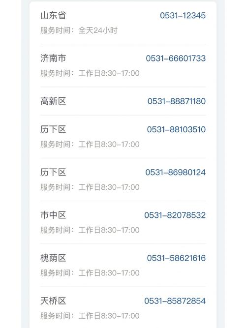 安庆疫情查看,安庆疫情情况通报-第3张图片 安庆疫情查看,安庆疫情情况通报-第3张图片