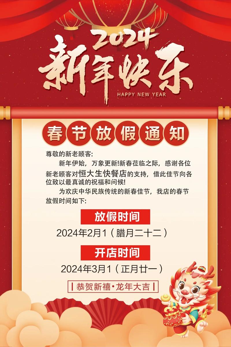 【2021疫情假期,2021年疫情放假通知来了,最新出炉!!】