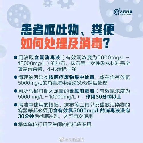 【安雄县疫情,雄安疫情情况】-第3张图片 【安雄县疫情,雄安疫情情况】-第3张图片