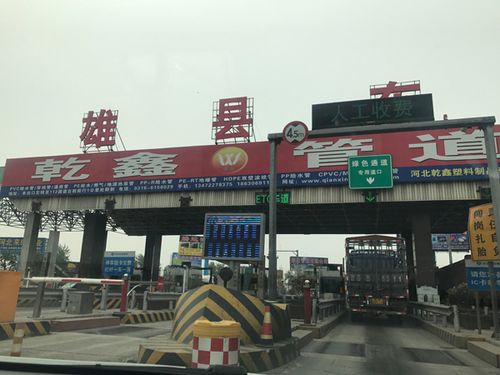 【安雄县疫情,雄安疫情情况】-第4张图片 【安雄县疫情,雄安疫情情况】-第4张图片