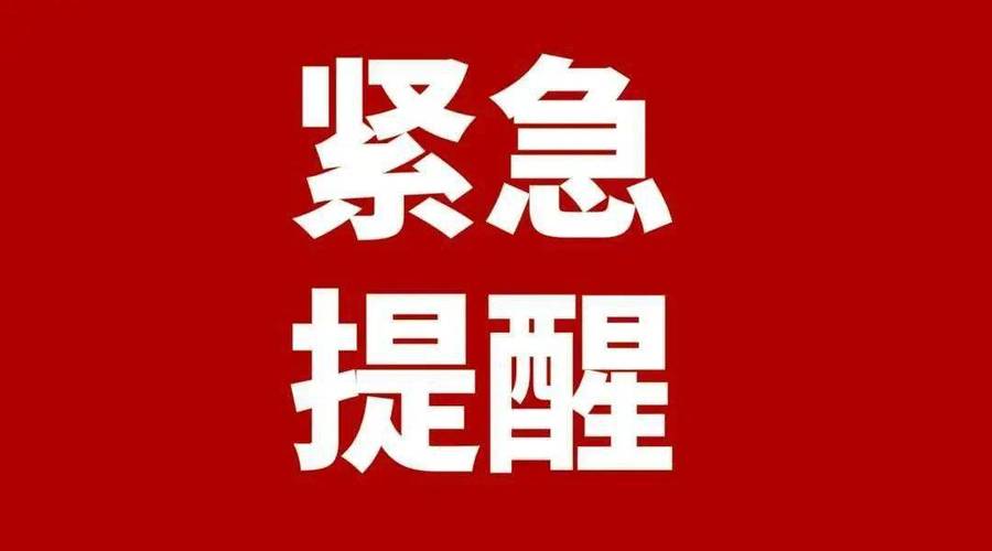 【安雄县疫情,雄安疫情情况】-第6张图片 【安雄县疫情,雄安疫情情况】-第6张图片
