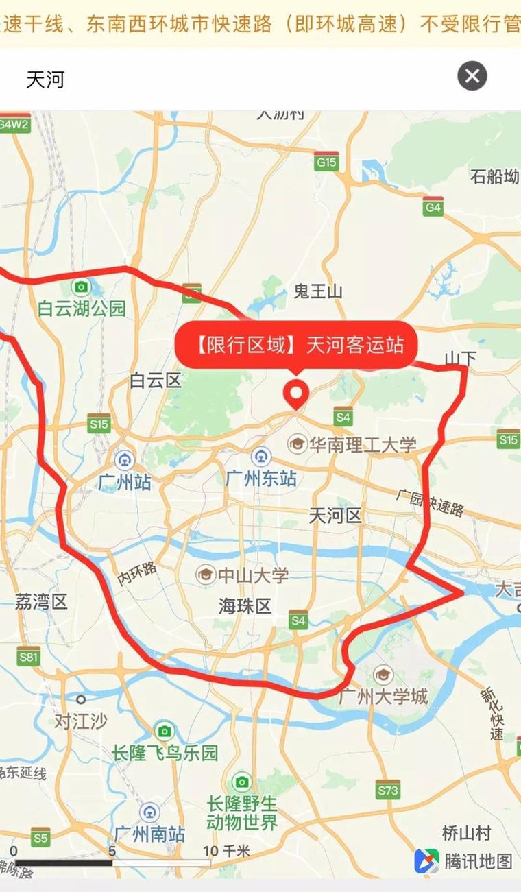 广州限行-广州限行2025外地车牌限行规定-第5张图片