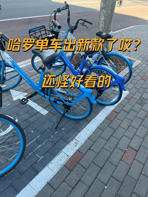 共享单车限行-共享电动车限行区域-第5张图片 共享单车限行-共享电动车限行区域-第5张图片