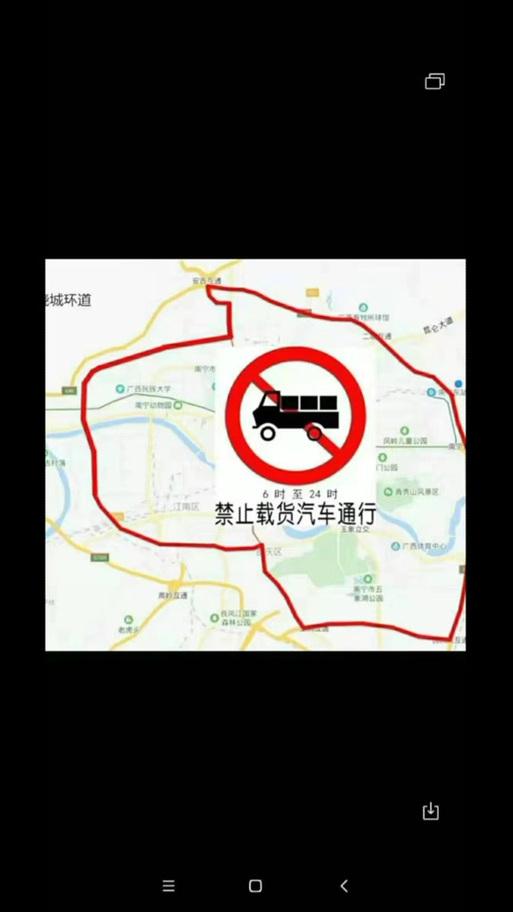 限行是拍照吗/限行拍照是抓拍吗?-第2张图片 限行是拍照吗/限行拍照是抓拍吗?-第2张图片