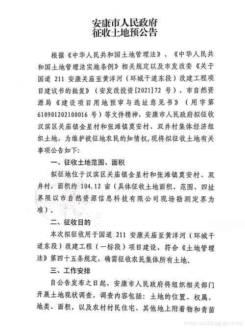 安康恒口疫情,陕西安康恒口最近新闻-第1张图片 安康恒口疫情,陕西安康恒口最近新闻-第1张图片