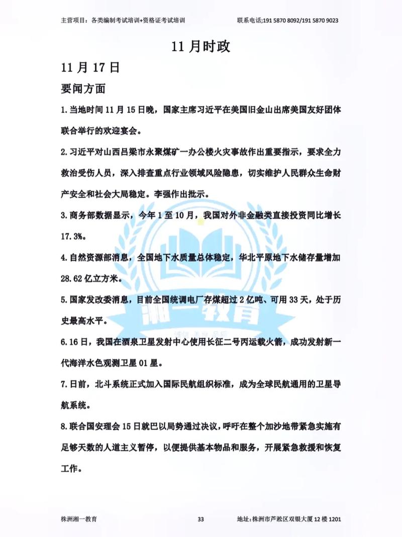 安康恒口疫情,陕西安康恒口最近新闻-第4张图片 安康恒口疫情,陕西安康恒口最近新闻-第4张图片