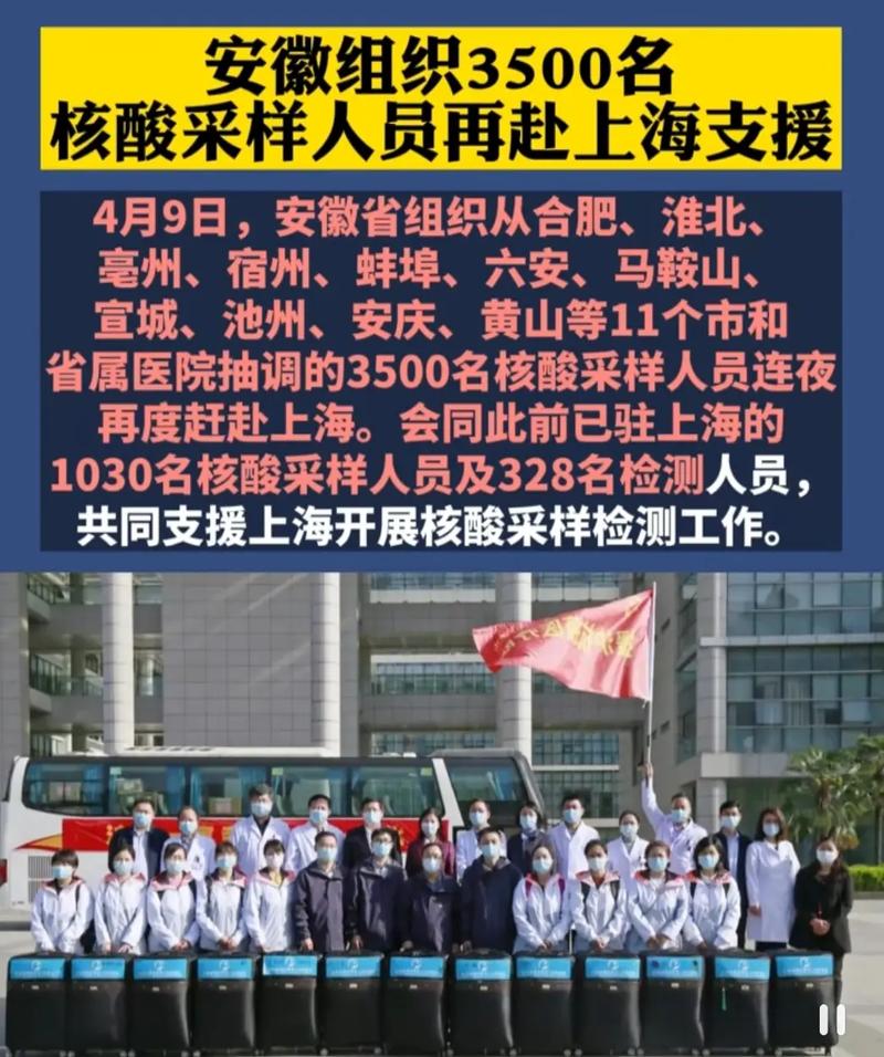 安徽疫情捐赠(安徽疫情捐赠多少钱)