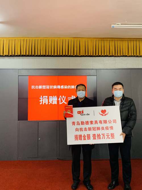 安徽疫情捐赠(安徽疫情捐赠多少钱)-第4张图片 安徽疫情捐赠(安徽疫情捐赠多少钱)-第4张图片