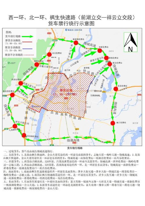 2在南昌限行/南昌限行2021-第3张图片 2在南昌限行/南昌限行2021-第3张图片