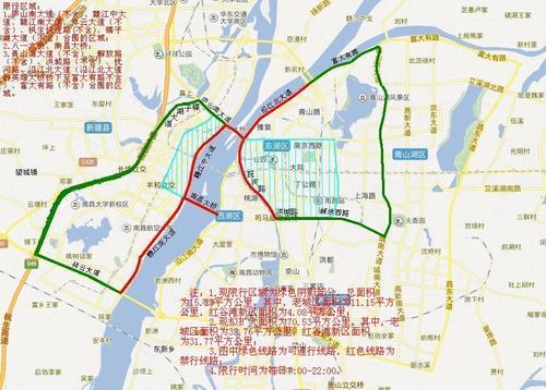 2在南昌限行/南昌限行2021-第4张图片 2在南昌限行/南昌限行2021-第4张图片