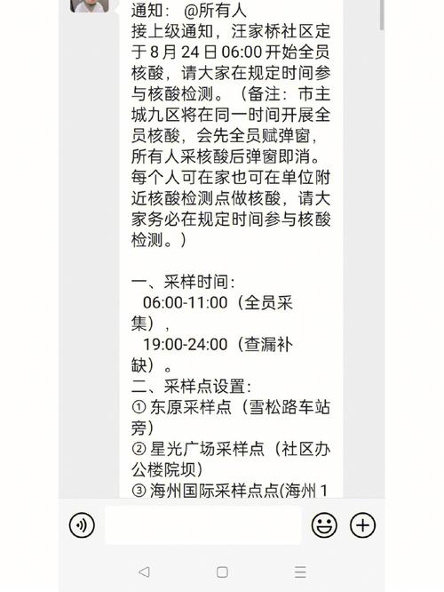 【安徽汤山疫情,汤山疫情严重吗】-第4张图片 【安徽汤山疫情,汤山疫情严重吗】-第4张图片