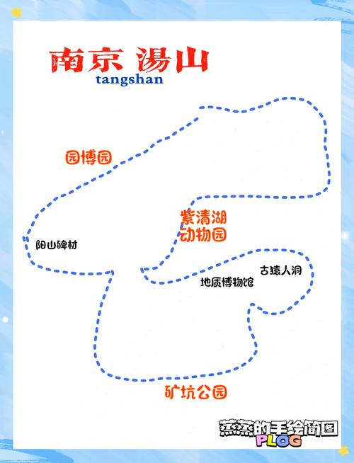 【安徽汤山疫情,汤山疫情严重吗】-第6张图片 【安徽汤山疫情,汤山疫情严重吗】-第6张图片