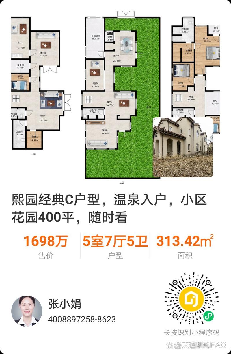 【安徽汤山疫情,汤山疫情严重吗】-第7张图片 【安徽汤山疫情,汤山疫情严重吗】-第7张图片