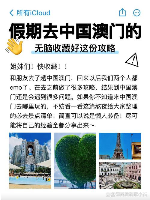 澳门疫情损失/澳门疫情2020-第1张图片 澳门疫情损失/澳门疫情2020-第1张图片