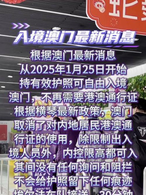 【澳门疫情新措施,澳门疫情管控政策】-第4张图片 【澳门疫情新措施,澳门疫情管控政策】-第4张图片