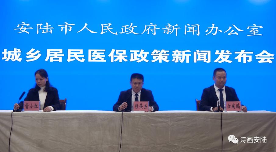 安陆疫情吧,安陆疫情速报-第2张图片 安陆疫情吧,安陆疫情速报-第2张图片