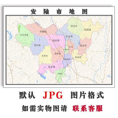 安陆疫情吧,安陆疫情速报-第4张图片 安陆疫情吧,安陆疫情速报-第4张图片