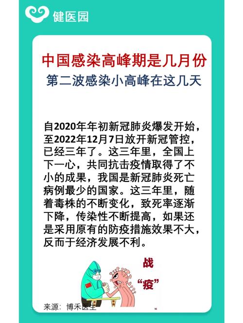 澳洲疫情高峰,澳洲疫情稳定了吗-第6张图片 澳洲疫情高峰,澳洲疫情稳定了吗-第6张图片