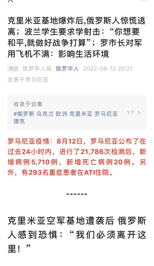 【巴西无视疫情,巴西不重视疫情】-第1张图片 【巴西无视疫情,巴西不重视疫情】-第1张图片