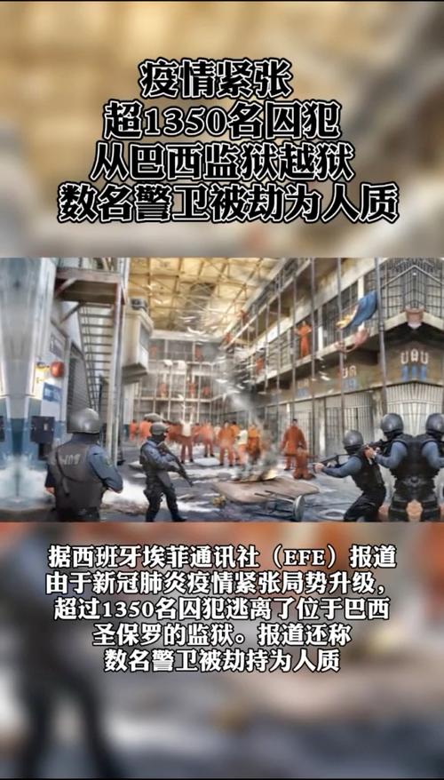 【巴西无视疫情,巴西不重视疫情】-第5张图片 【巴西无视疫情,巴西不重视疫情】-第5张图片