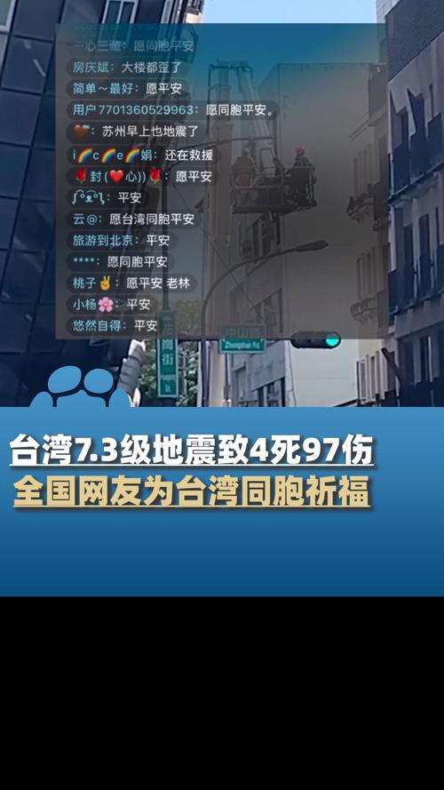 【台湾疫情,汪小菲吐槽台湾疫情】-第5张图片 【台湾疫情,汪小菲吐槽台湾疫情】-第5张图片