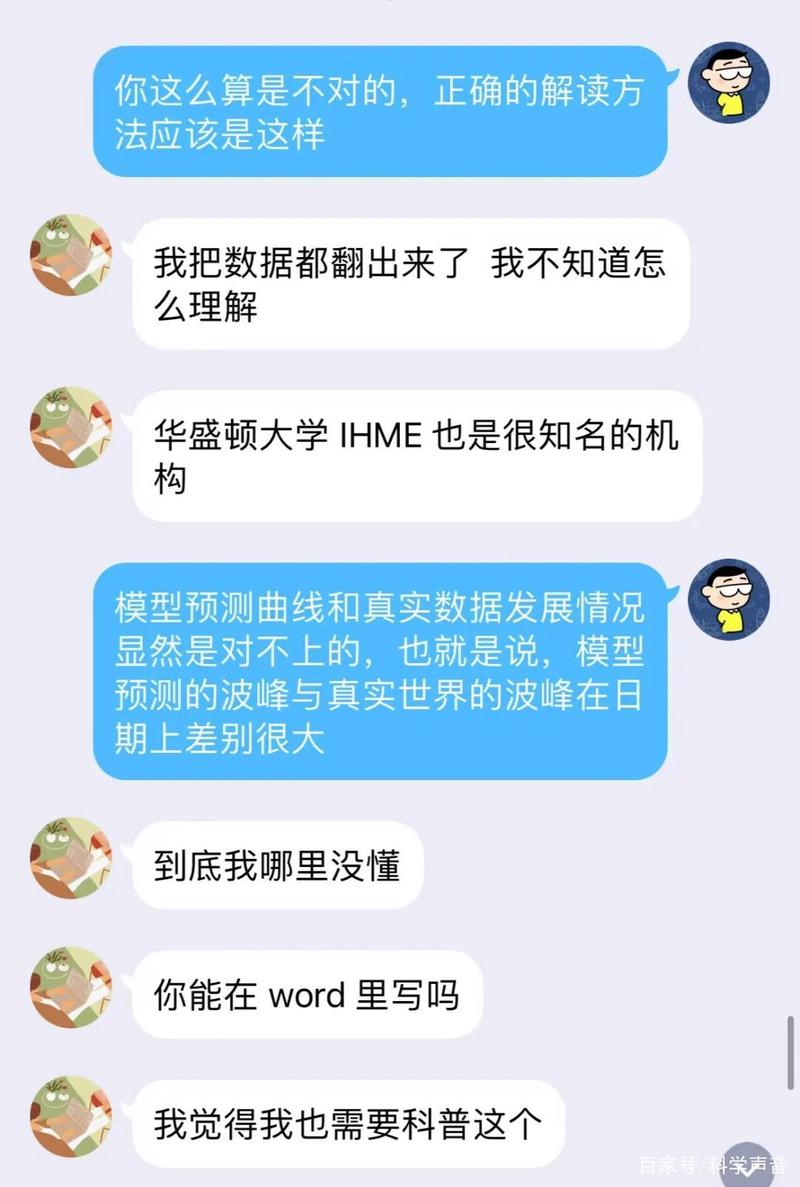 【台湾疫情,汪小菲吐槽台湾疫情】-第6张图片 【台湾疫情,汪小菲吐槽台湾疫情】-第6张图片