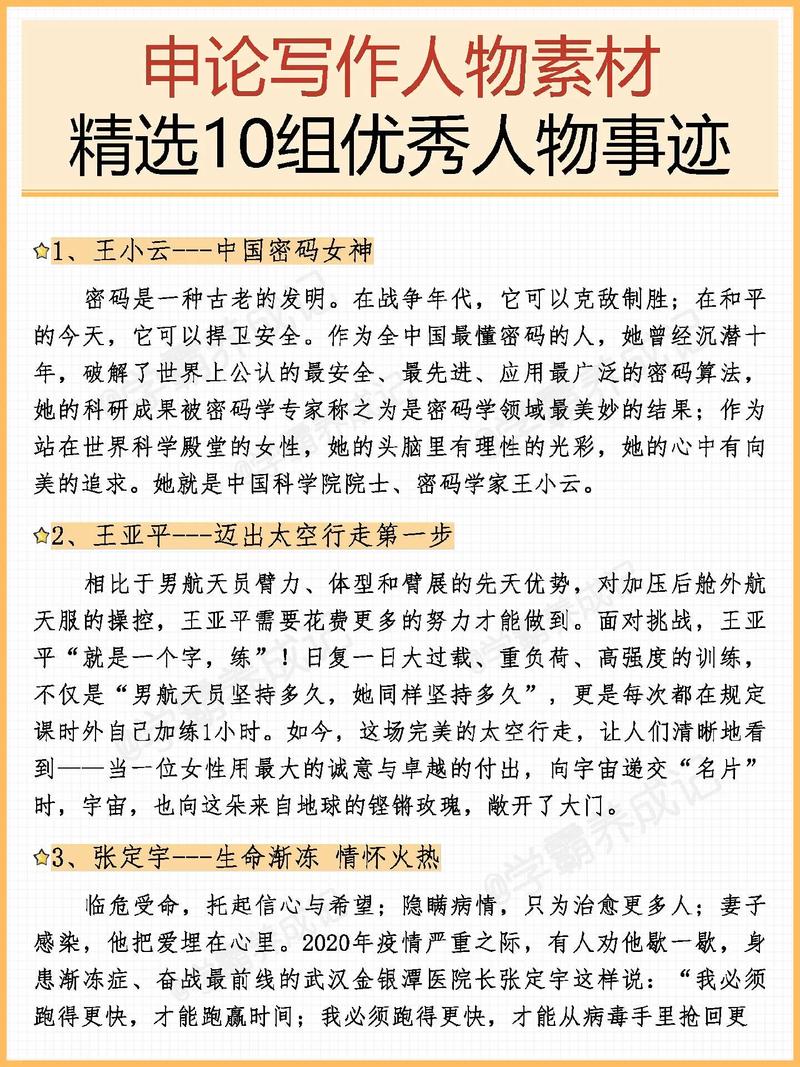 鞍钢肺炎疫情(鞍钢肺炎疫情防控电话)-第4张图片 鞍钢肺炎疫情(鞍钢肺炎疫情防控电话)-第4张图片