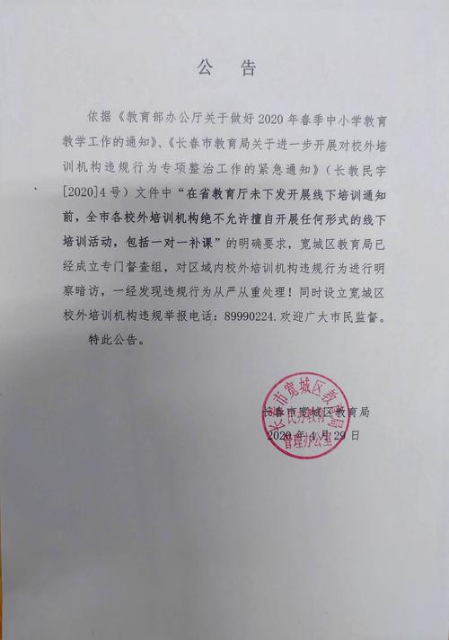 安培因疫情-英国安培德-第3张图片 安培因疫情-英国安培德-第3张图片
