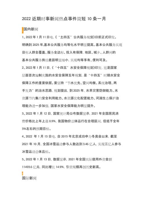 安培因疫情-英国安培德-第4张图片 安培因疫情-英国安培德-第4张图片