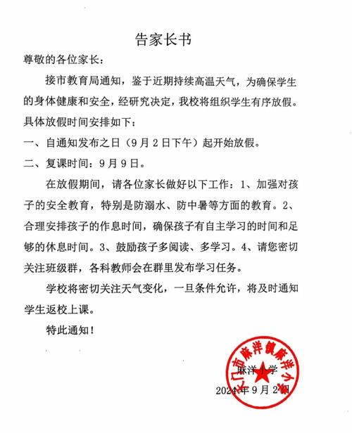 安培因疫情-英国安培德-第6张图片 安培因疫情-英国安培德-第6张图片