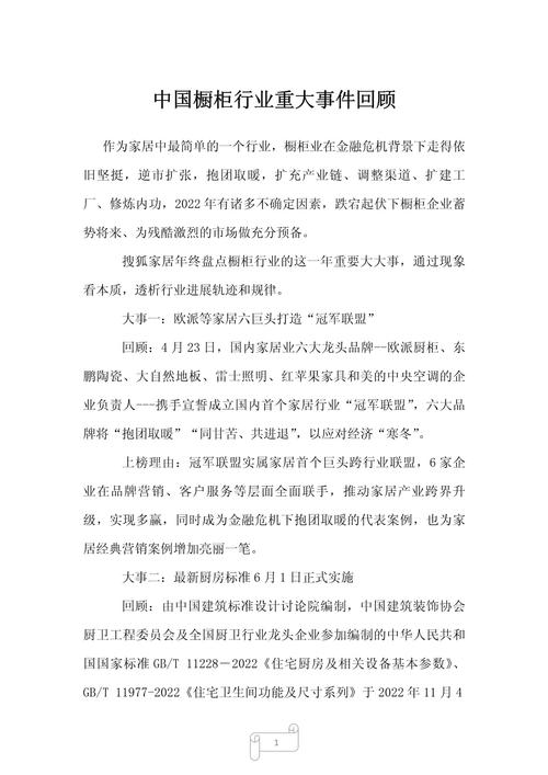 安培因疫情-英国安培德-第7张图片 安培因疫情-英国安培德-第7张图片