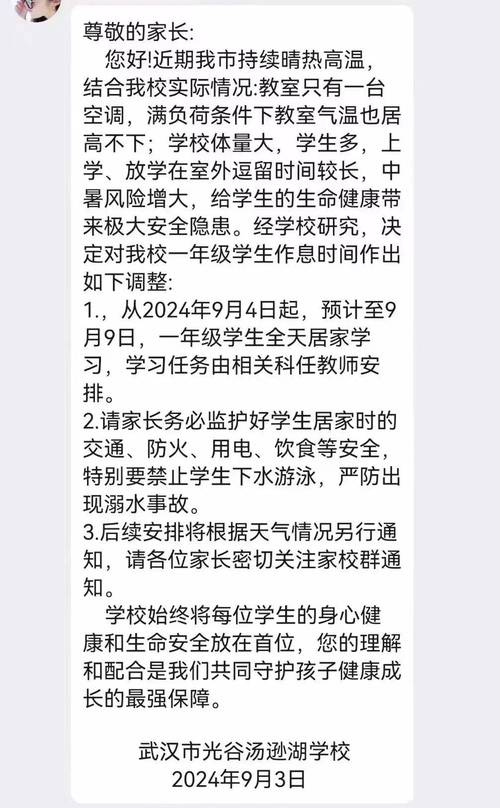 安培因疫情-英国安培德-第8张图片 安培因疫情-英国安培德-第8张图片