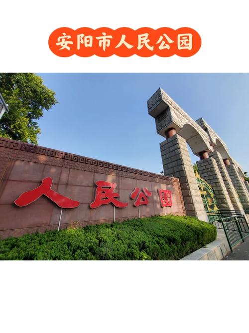安阳疫情好人,安阳疫情表彰-第6张图片 安阳疫情好人,安阳疫情表彰-第6张图片