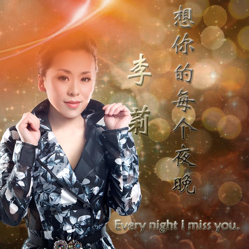 【安徽疫情歌曲,疫情歌曲名】-第5张图片 【安徽疫情歌曲,疫情歌曲名】-第5张图片