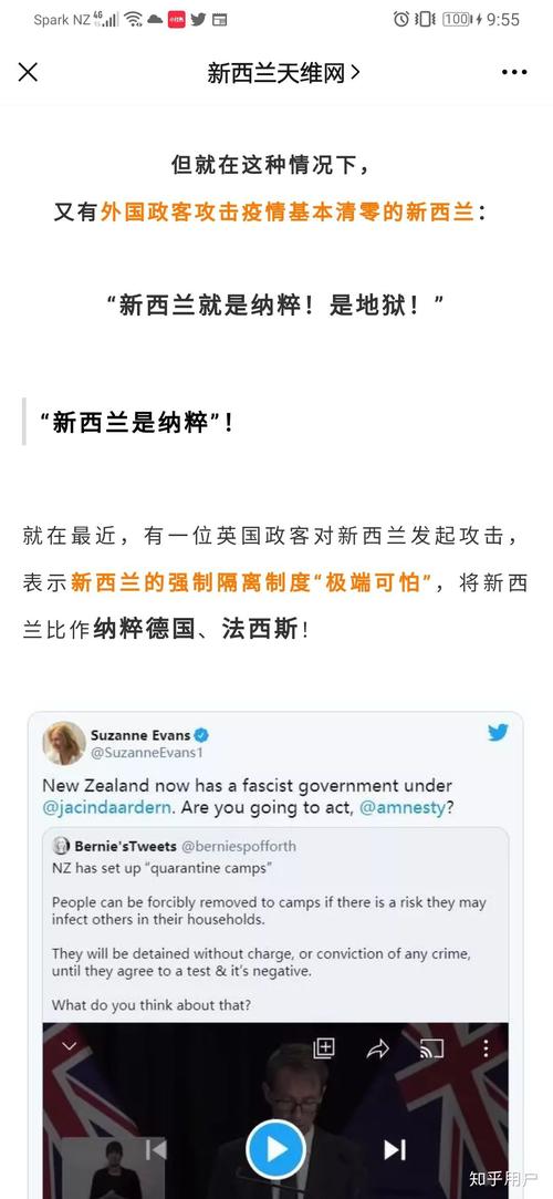安大略疫情-安大略省疫情-第5张图片