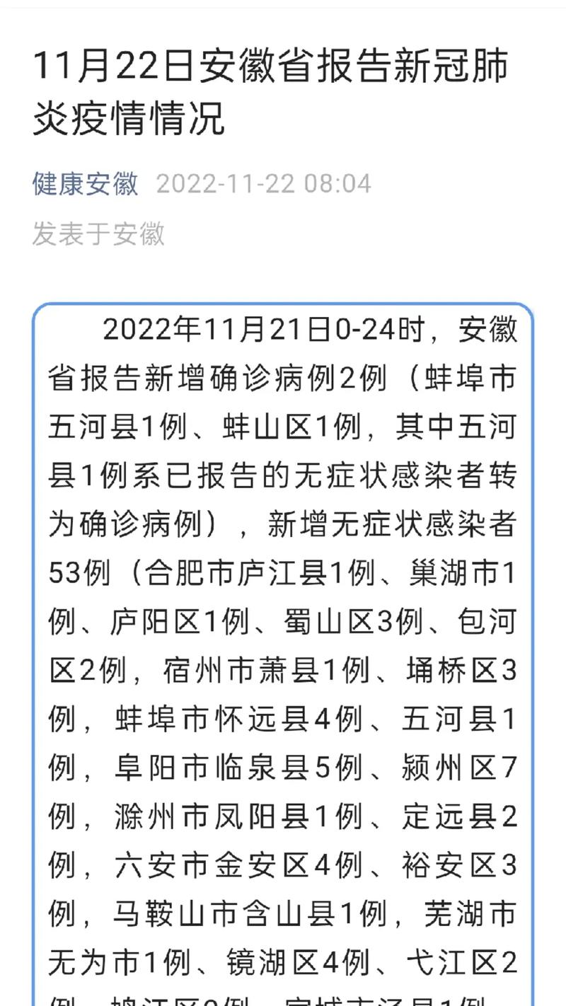 【澳门疫情患者,澳门疫情人员行动轨迹】-第5张图片 【澳门疫情患者,澳门疫情人员行动轨迹】-第5张图片