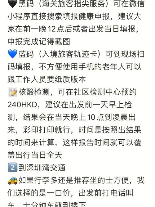 安徽蒙城疫情-安徽蒙城疫情通报-第2张图片 安徽蒙城疫情-安徽蒙城疫情通报-第2张图片