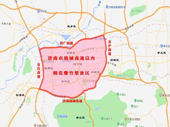 济南外地车辆限行-济南外地车辆限行时间-第5张图片 济南外地车辆限行-济南外地车辆限行时间-第5张图片