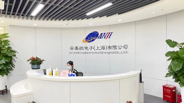 安集科技疫情,安集科技属于什么行业-第3张图片 安集科技疫情,安集科技属于什么行业-第3张图片