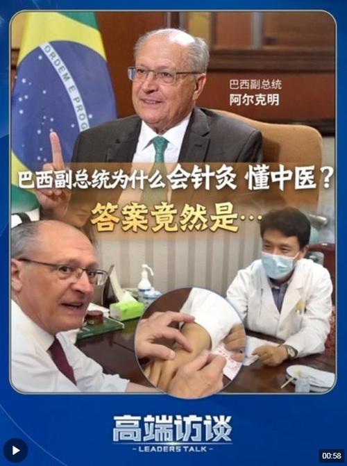 【巴西疫情检测,巴西疾情】-第1张图片 【巴西疫情检测,巴西疾情】-第1张图片