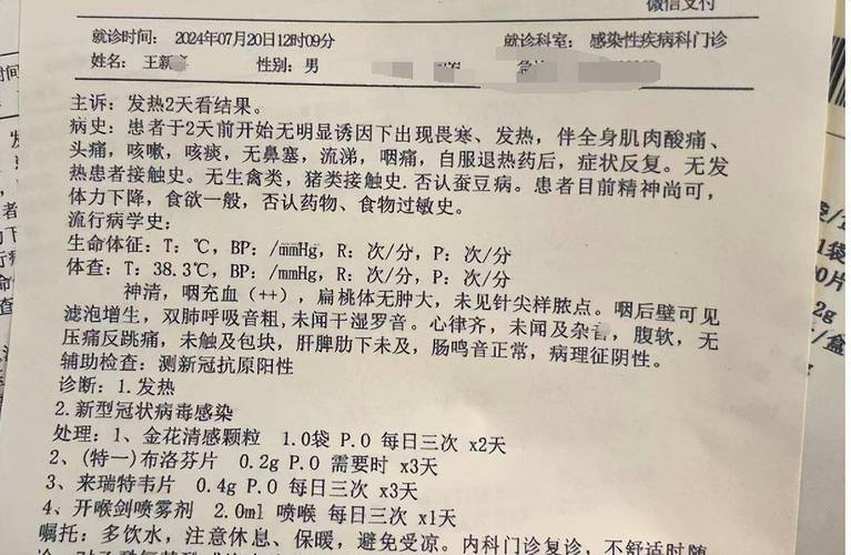 【巴西疫情检测,巴西疾情】-第3张图片 【巴西疫情检测,巴西疾情】-第3张图片