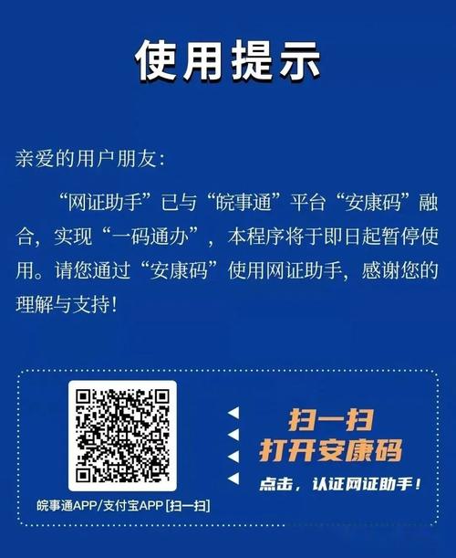 安康疫情发布,安康疫情最新消息实时更新-第8张图片 安康疫情发布,安康疫情最新消息实时更新-第8张图片