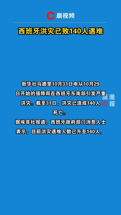 巴马疫情通报(巴马 疫情)-第4张图片 巴马疫情通报(巴马 疫情)-第4张图片